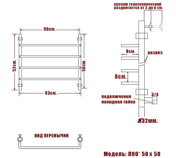 Полотенцесушитель Ника QUADRO Л 90 50/50
