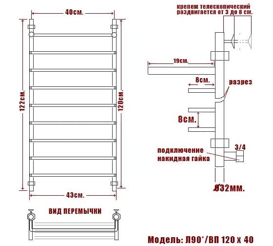 Полотенцесушитель Ника QUADRO Л 90 ВП 120/40