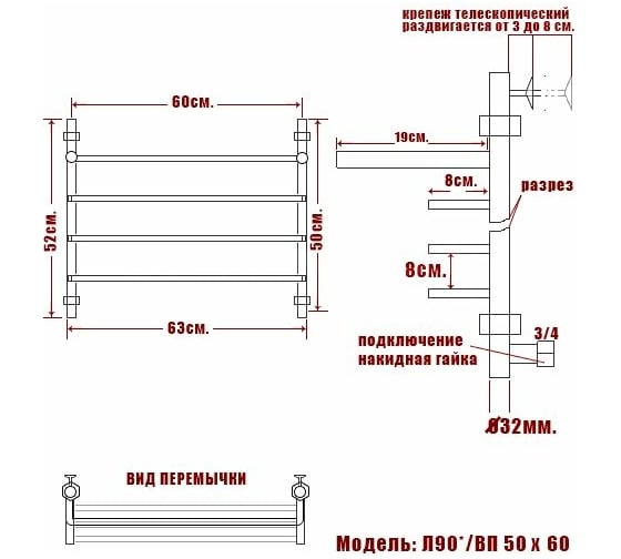 Полотенцесушитель Ника QUADRO Л 90 ВП 50/60