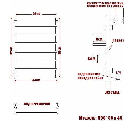 Полотенцесушитель Ника QUADRO Л 90 80/40