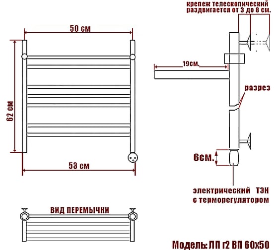 Электрический полотенцесушитель Ника CLASSIC ЛП Г2 ВП 60/50 прав