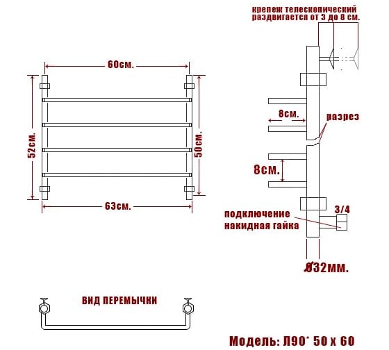 Полотенцесушитель Ника QUADRO Л 90 50/60