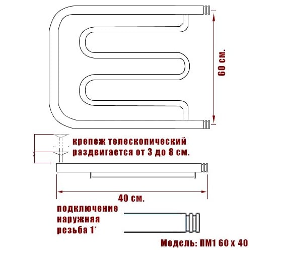 Полотенцесушитель Ника ECON ПМ 60/40 с полкой