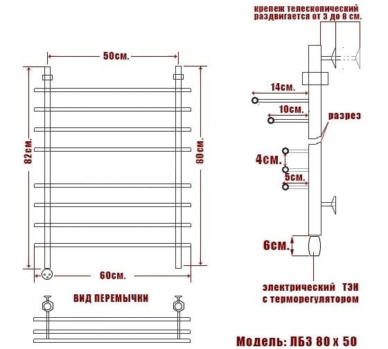 Электрический полотенцесушитель Ника BAMBOO ЛБ 3 80/50 лев