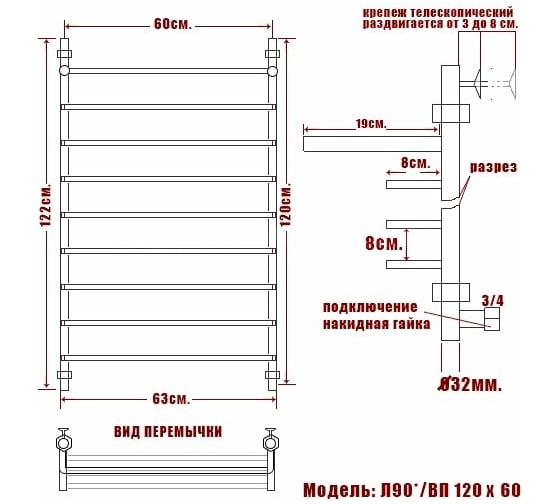 Полотенцесушитель Ника QUADRO Л 90 ВП 120/60