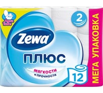 Туалетная бумага ZEWA ПЛЮС БЕЛАЯ, 2-х слойная, 12 шт 16153