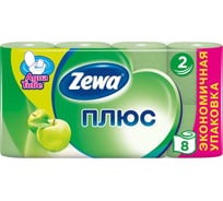 Туалетная бумага ZEWA ПЛЮС ЯБЛОКО 2-х слойная, 8 шт 6349