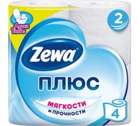 Туалетная бумага ZEWA ПЛЮС БЕЛАЯ 2-х слойная, 4 шт 6331