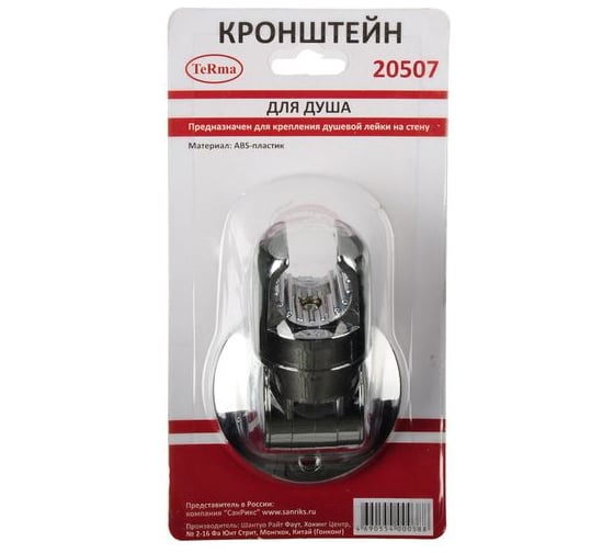 Кронштейн для душа MELODIA 21309 1