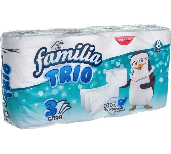 Туалетная бумага FAMILIA TRIO 3 слоя, 8 рулонов 1015031523
