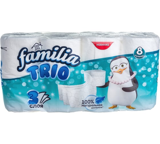 Туалетная бумага FAMILIA TRIO 3 слоя, 8 рулонов 1015031523