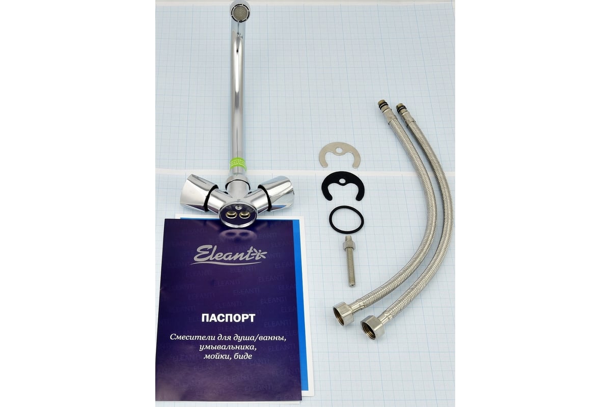 Двуручный смеситель Eleanti для мойки, с гибкой подводкой 0402.888 ...