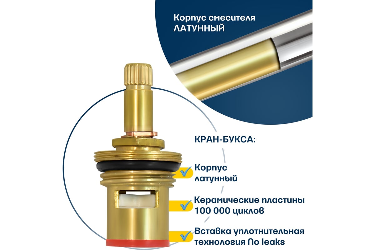 Ванно-душевой двуручный смеситель Eleanti со шлангом, хромированной лейкой  и кронштейном 0402.896 - выгодная цена, отзывы, характеристики, 1 видео,  фото - купить в Москве и РФ