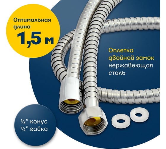 Ванно-душевой двуручный смеситель Eleanti 0402.886