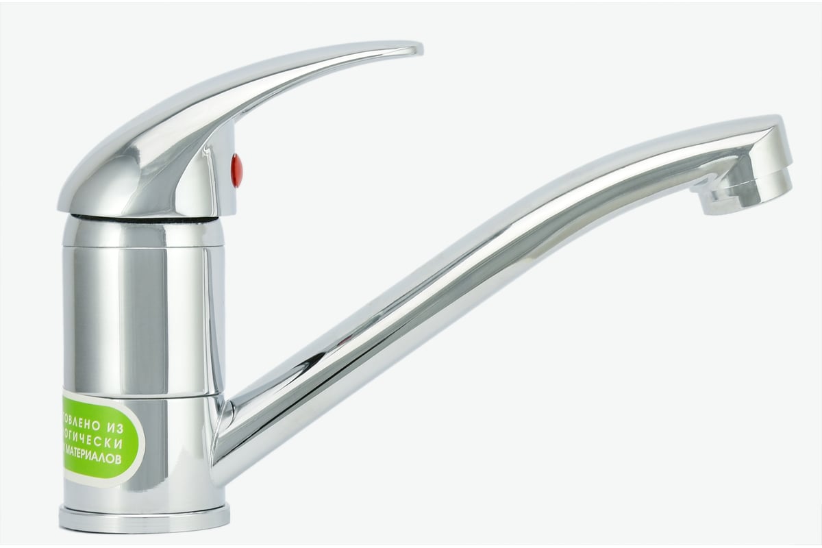 Одноручный смеситель для умывальника Juguni с гибкой подводкой 0402.940 ...