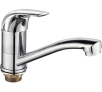 Одноручный смеситель для умывальника Juguni с гибкой подводкой 0402.940