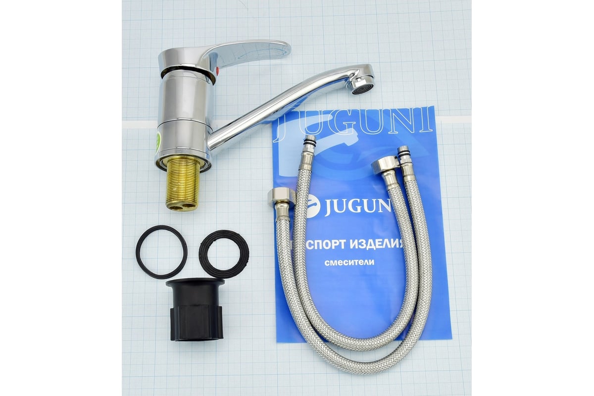 Одноручный смеситель для умывальника Juguni с гибкой подводкой 0402.945 ...