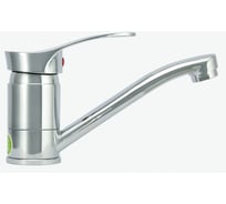 Одноручный смеситель для умывальника Juguni с гибкой подводкой 0402.945