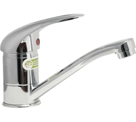 Смеситель для умывальника Juguni JGN0420/В литой поворотный излив 0402.611