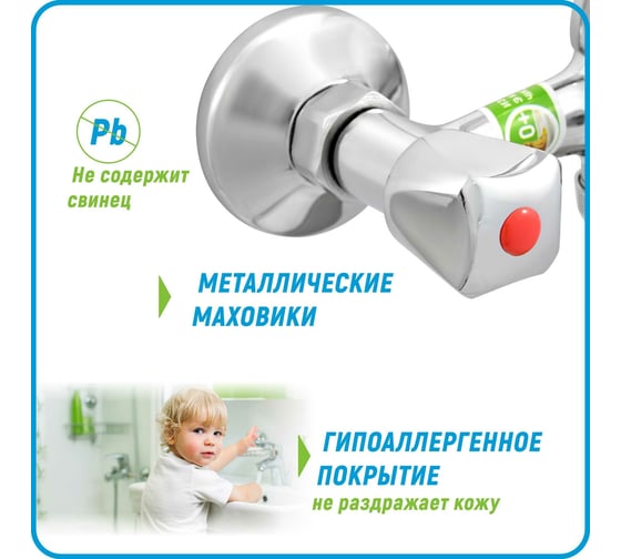 Ванно-душевой смеситель Juguni двуручный, со шлангом и хромированной лейкой JGN0130, кран-бук 0402.642