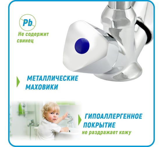 Двуручный смеситель для мойки Juguni JGN0430, кран-букса резиновая, хром/мах. 0402.644