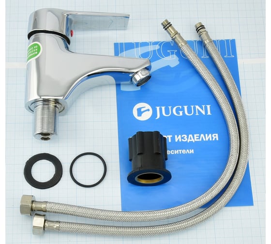 Одноручный смеситель для умывальника Juguni с гибкой подводкой JGN0722 0402.734