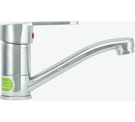 Смеситель для умывальника Juguni с гибкой подводкой, JGN0410/В литой поворотный излив 0402.603