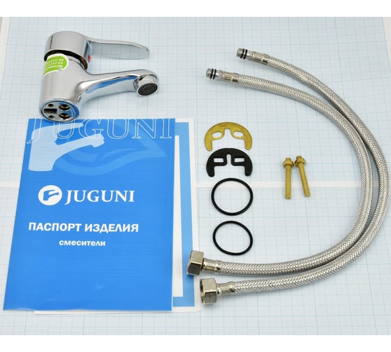 Одноручный смеситель для умывальника Juguni с гибкой подводкой JGN0710 0402.608