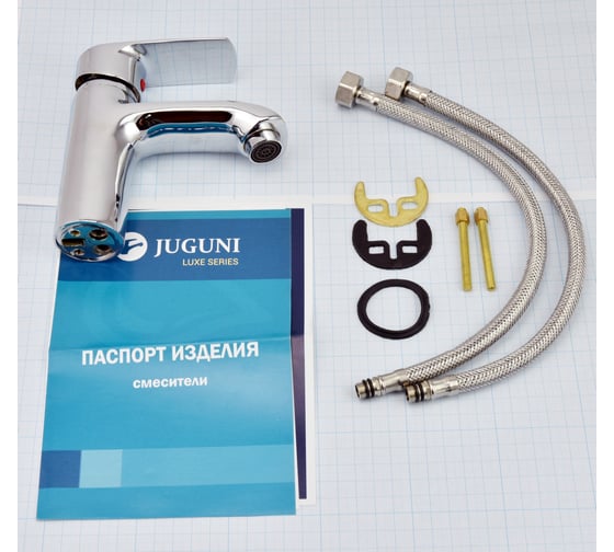 Одноручный смеситель для умывальника Juguni с гибкой подводкой 0402.966 ...