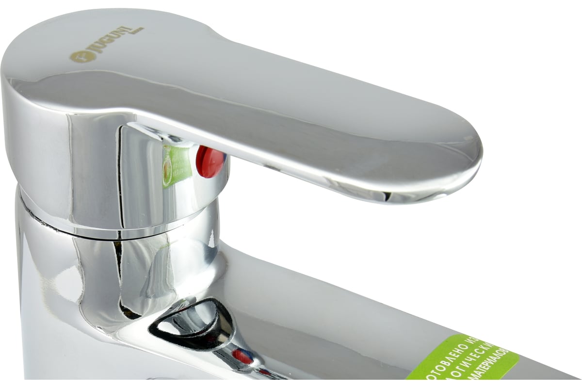 Одноручный смеситель для умывальника Juguni с гибкой подводкой 0402.962 ...