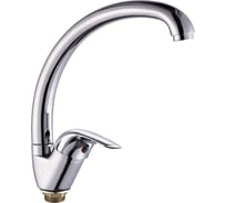 Одноручный смеситель для мойки Juguni с гибкой подводкой 0402.943