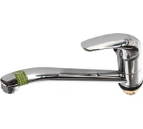 Одноручный смеситель для мойки Juguni с гибкой подводкой 0402.942