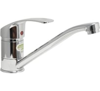 Смеситель для мойки Juguni JGN0421 0402.706