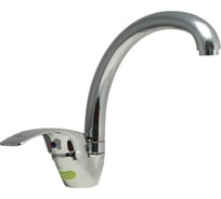 Одноручный смеситель для мойки Juguni JGN0321/D, литой поворотный излив 0402.711