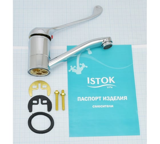Смеситель для мойки с хирургической ручкой Istok излив 150 мм 0402.975