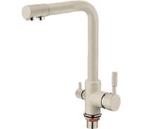 Смеситель для кухни с выходом питьевой воды LEDEME картридж диаметр 35 мм, молочно-матовый L4055W-3 807026