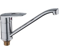 Смеситель для кухни LEDEME картридж диаметр 40 мм, с гайкой L4907 65688