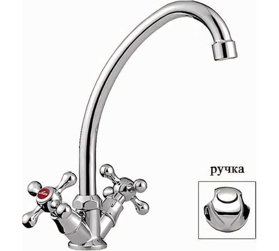 Смеситель для кухни LEDEME керамика, силумин, L4026 806830