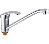 Смеситель для кухни LEDEME картридж 35 мм, с гайкой L4936 89315