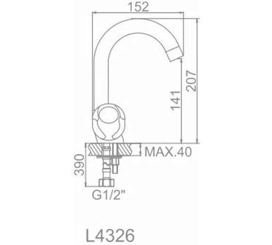 Смеситель для кухни LEDEME литой излив, керамика L4326 806945