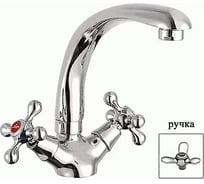 Смеситель для кухни LEDEME литой излив, большой корпус, керамика L4412 807150