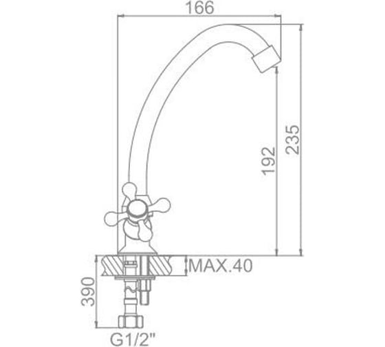 Смеситель для кухни LEDEME крест, керамика, силумин L4027 806920