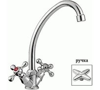 Смеситель для кухни LEDEME крест, керамика, силумин L4020 806870