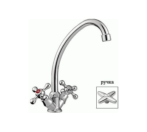 Смеситель для кухни LEDEME крест, керамика, силумин L4020 806870