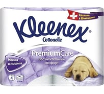 Туалетная бумага KLEENEX Premium Comfort 4-х слойная, 4 шт 15656