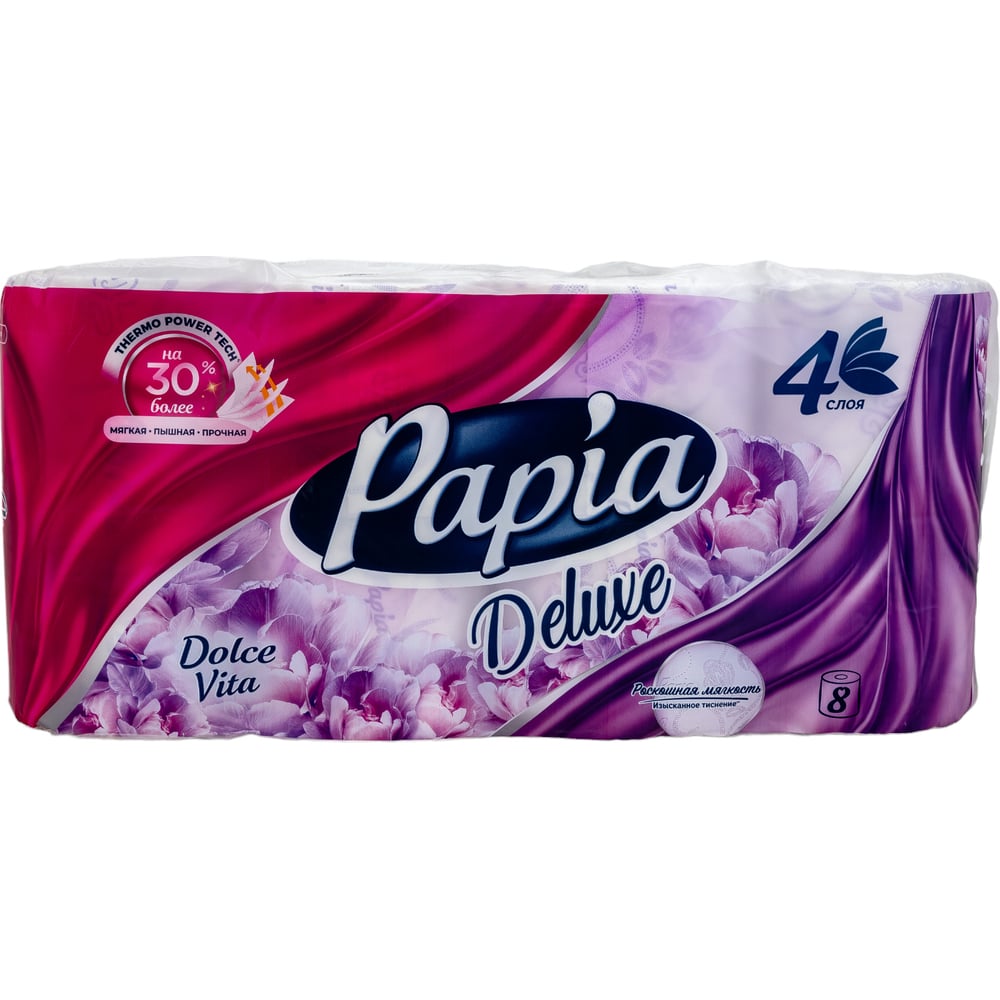 Туалетная бумага PAPIA DELUXE Арома Дольче Вита 4 слоя, 8 рулонов ...