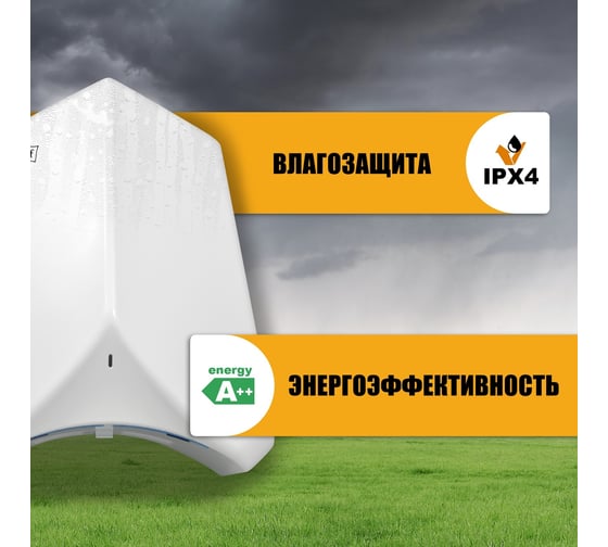 Электросушитель для рук Puff 8840, белый, 1,1 кВт, высокоскоростной 1401.325