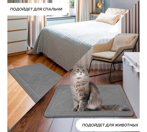 Набор ковриков для ванной Ridberg 100x60, 60x50 см ромб, серый, полипропилен 1211327