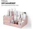Органайзер для хранения косметики Ridberg pink 1211309 11