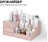 Органайзер для хранения косметики Ridberg pink 1211309 1